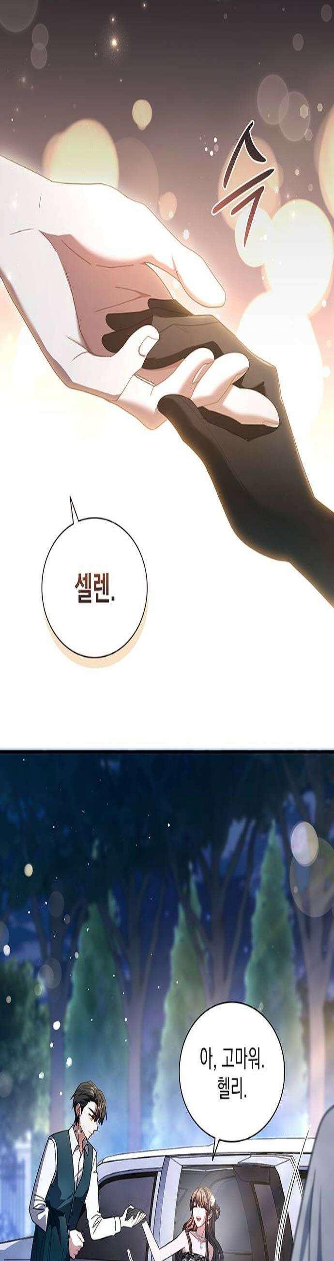 DARK MOON: 두 개의 달 19화 3