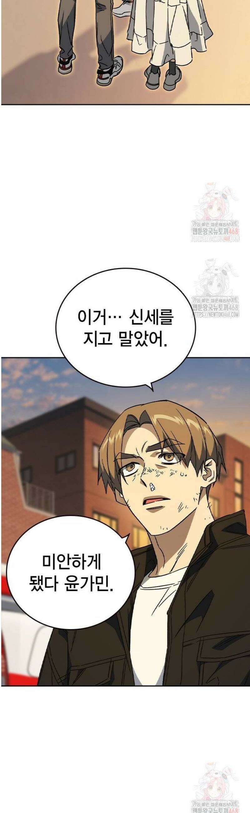 스터디그룹 시즌3 42화 5