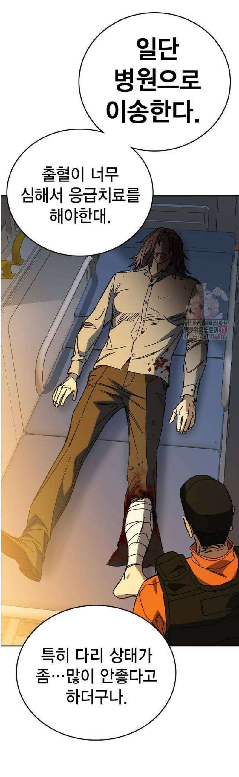 스터디그룹 시즌3 42화 7
