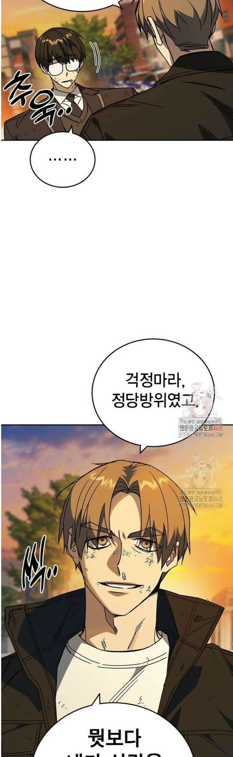 스터디그룹 시즌3 42화 9