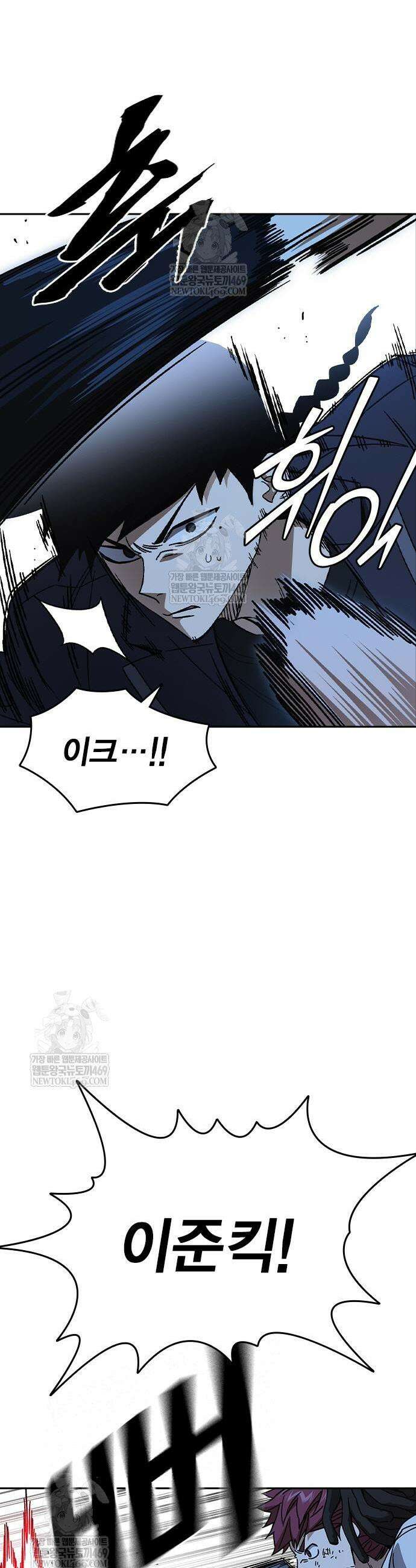 스터디그룹 시즌3 67화 5