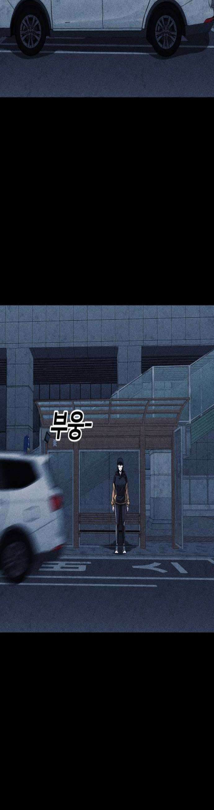 지옥도시 23 루시앙 아르노 2