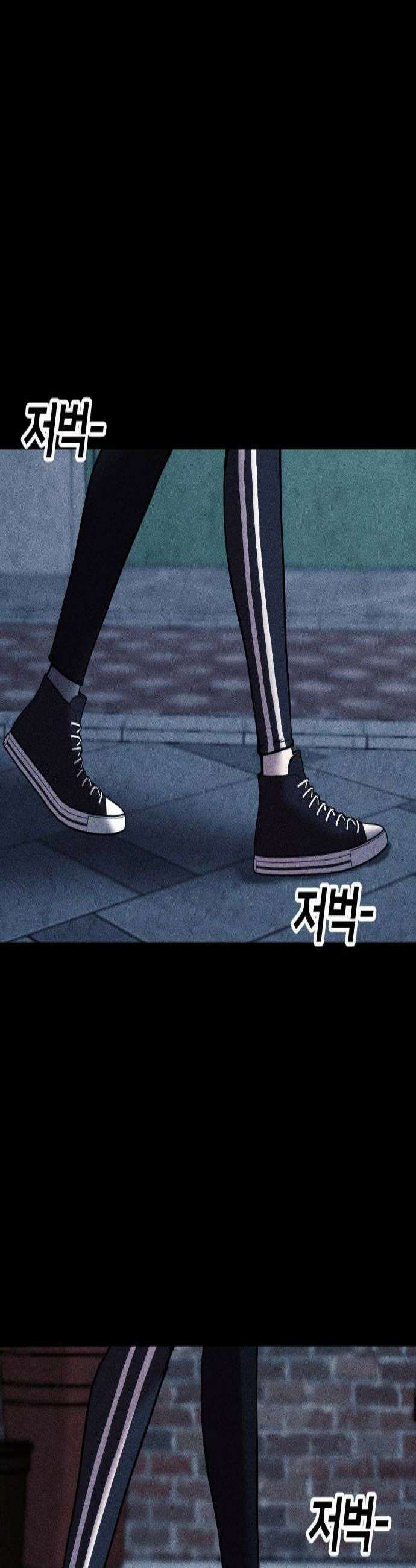 지옥도시 23 루시앙 아르노 3