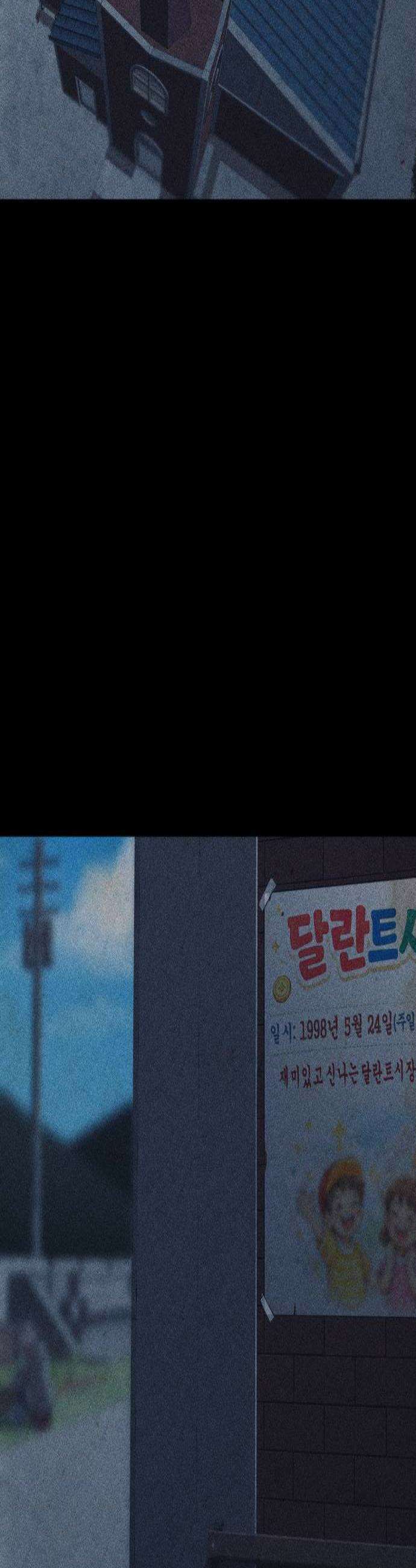 지옥도시 31 침입자2 2