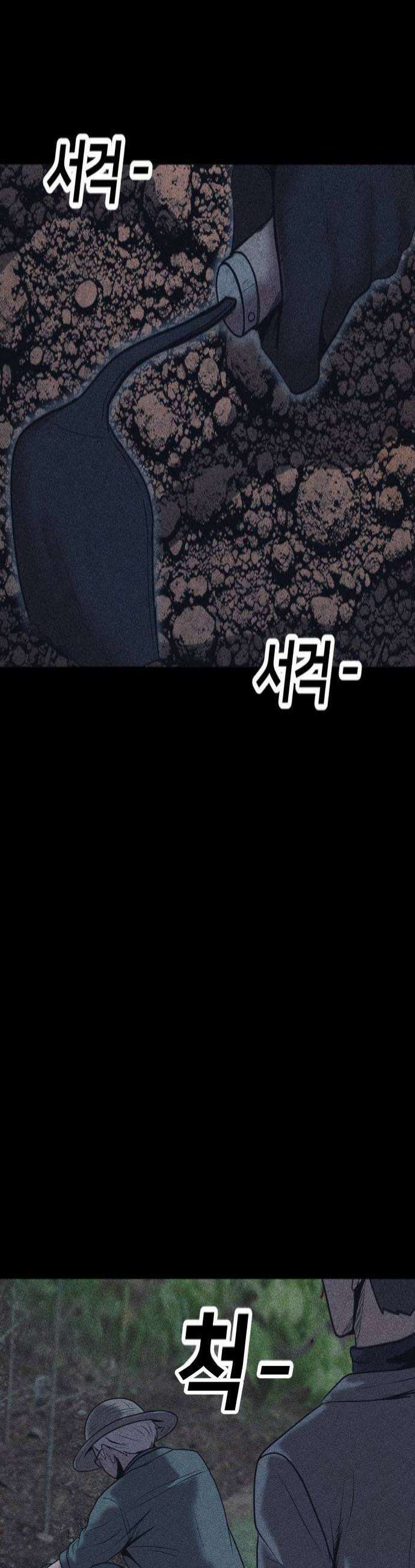 지옥도시 31 침입자2 4