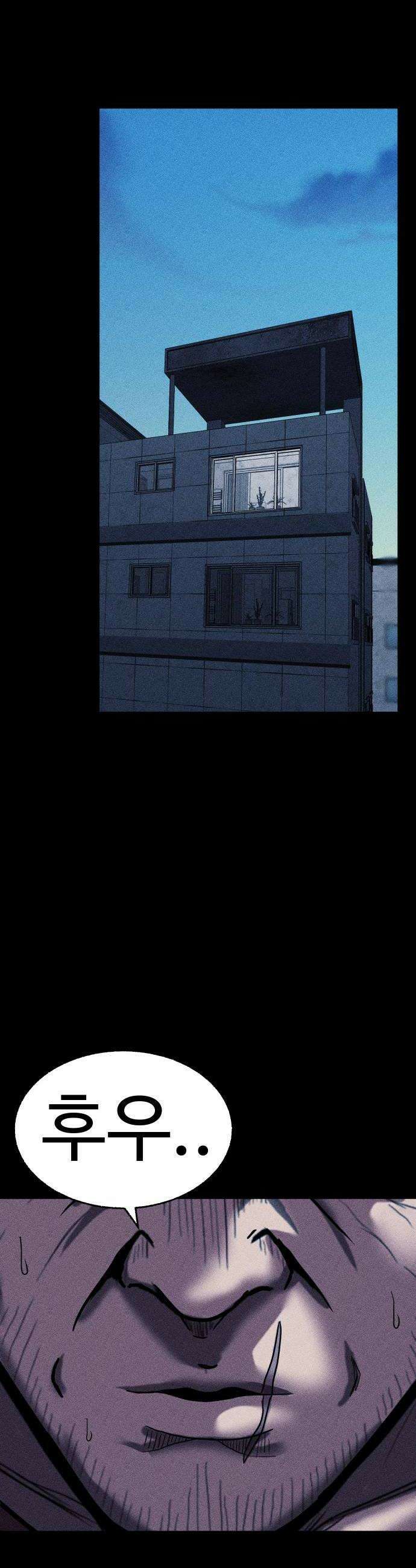 지옥도시 31 침입자2 24
