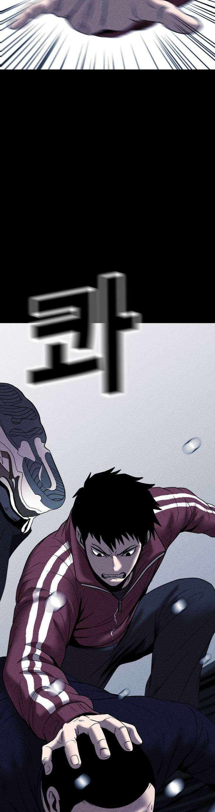 지옥도시 31 침입자2 31