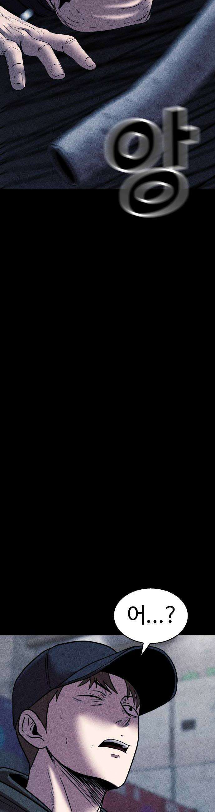 지옥도시 31 침입자2 32