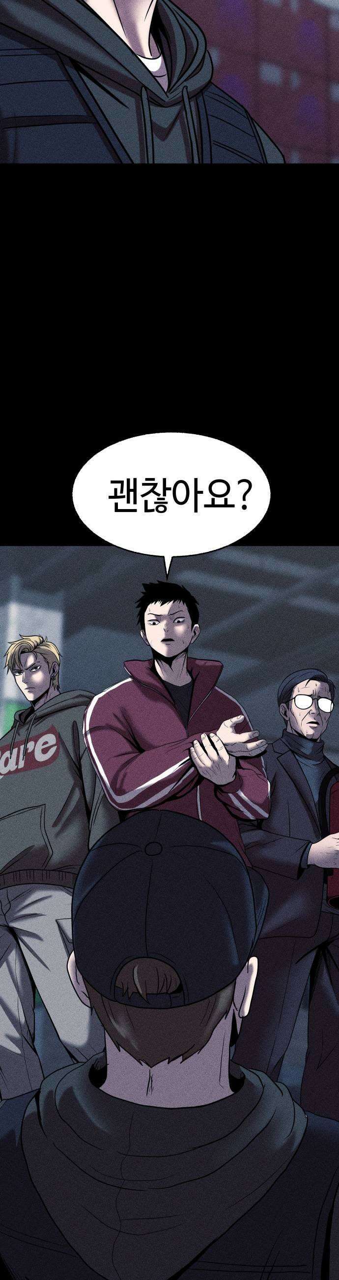 지옥도시 31 침입자2 33