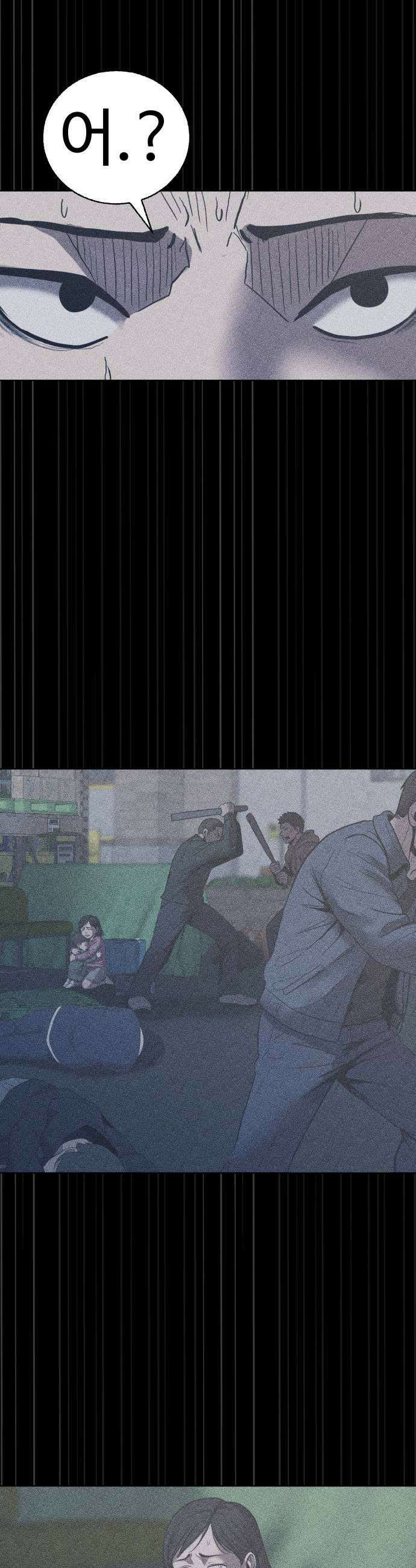 지옥도시 31 침입자2 37
