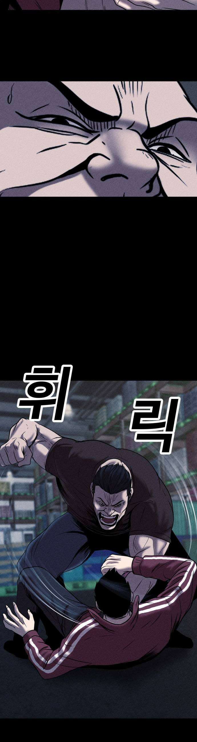 지옥도시 31 침입자2 59
