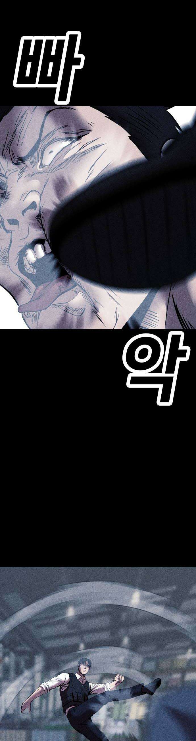 지옥도시 31 침입자2 62
