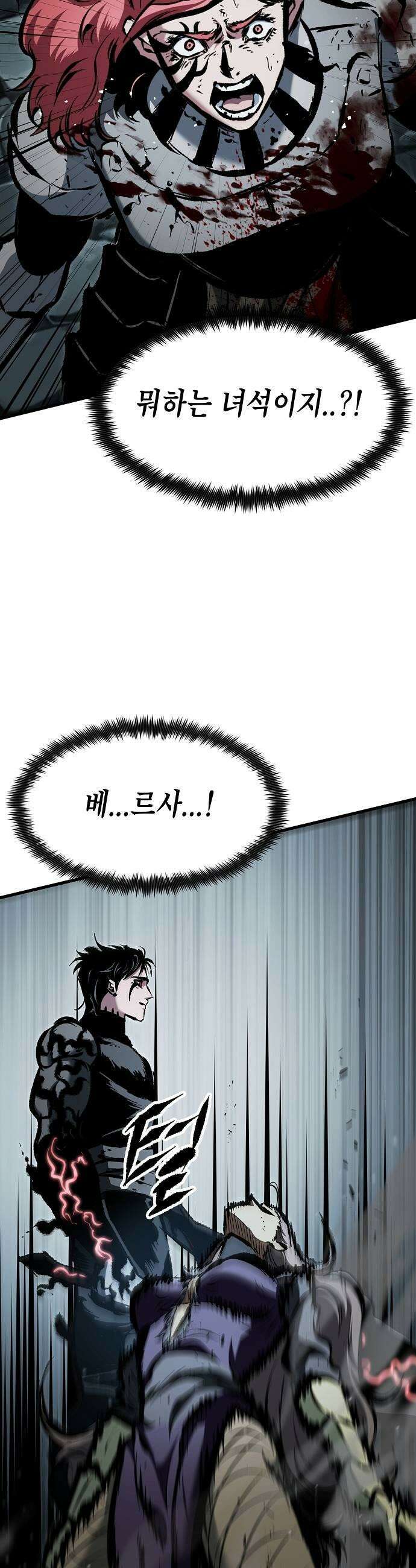 문양전 36화  귀연 7