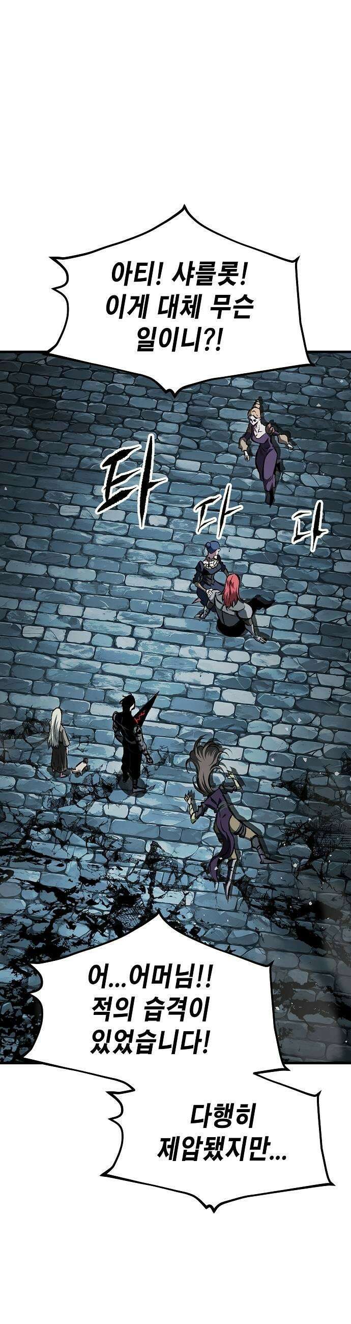 문양전 36화  귀연 9