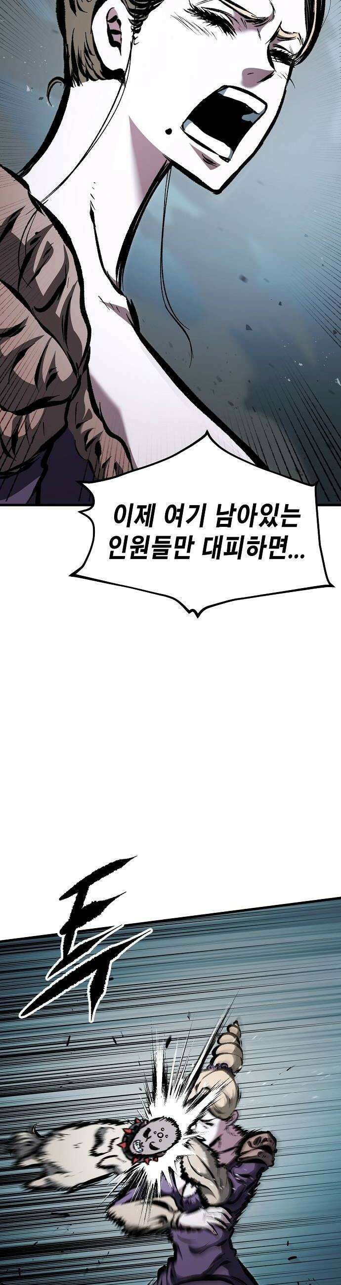 문양전 36화  귀연 14