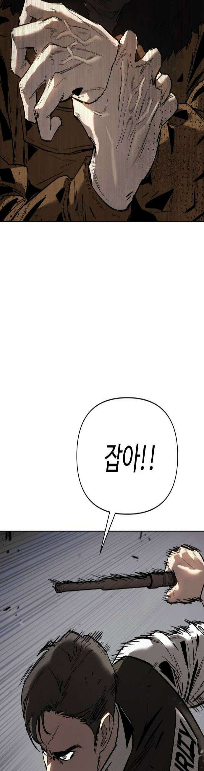 오브차카 014 3