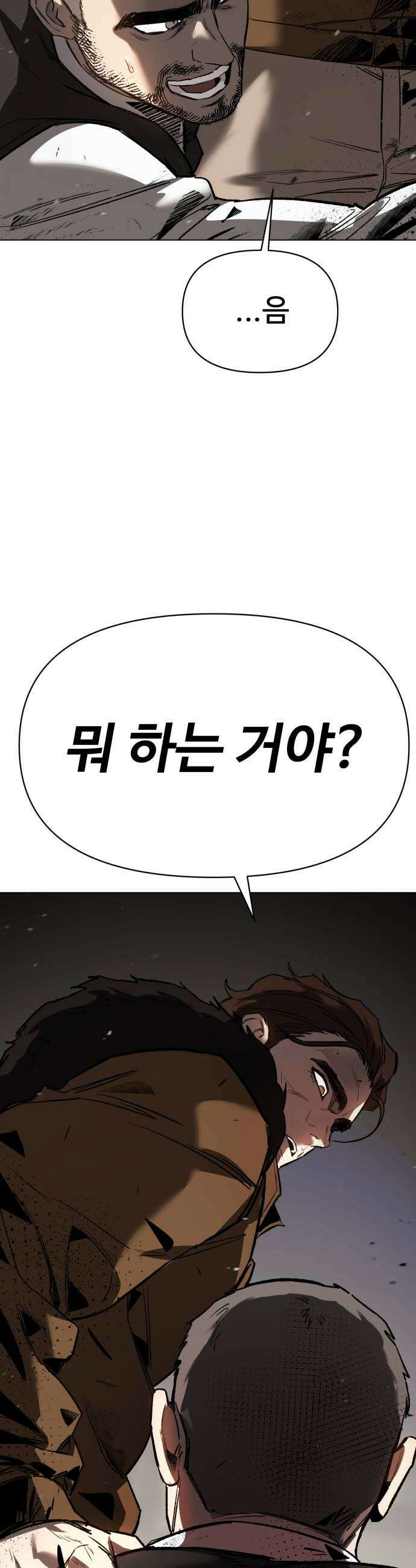 오브차카 014 9