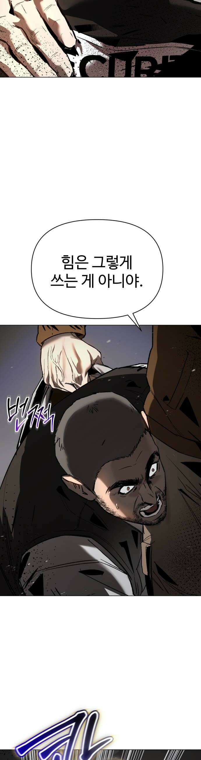 오브차카 014 10