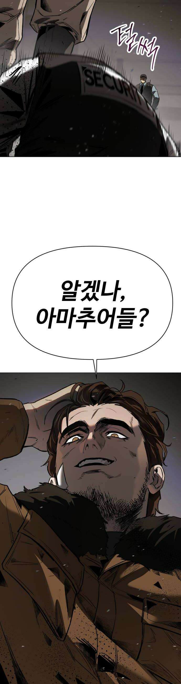 오브차카 014 12