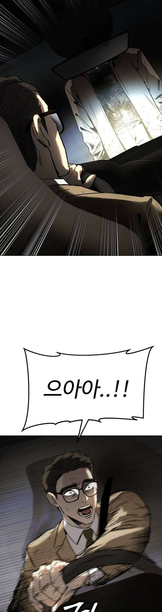 오브차카 014 17