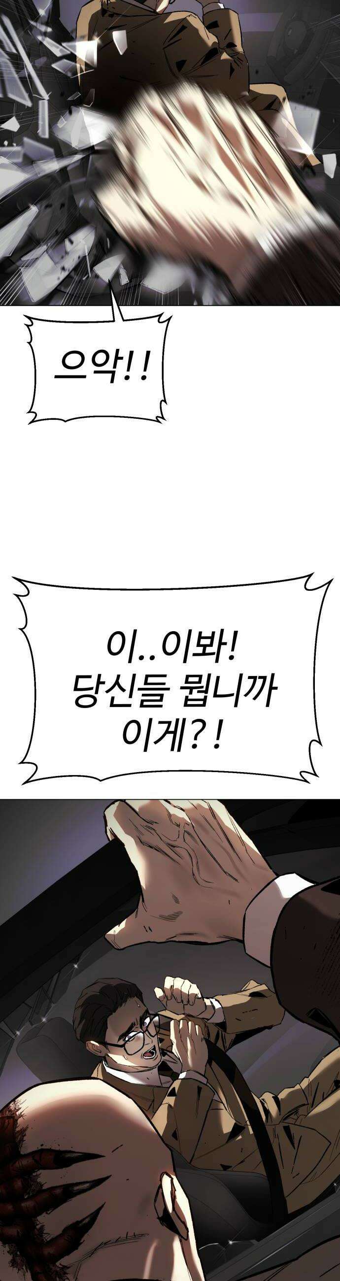 오브차카 014 20