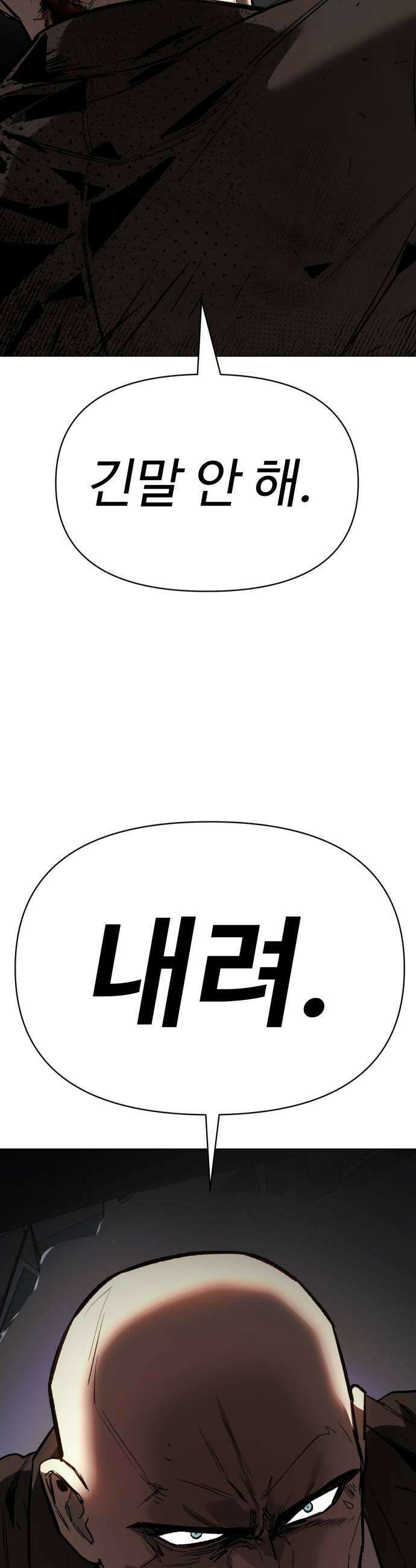 오브차카 014 21
