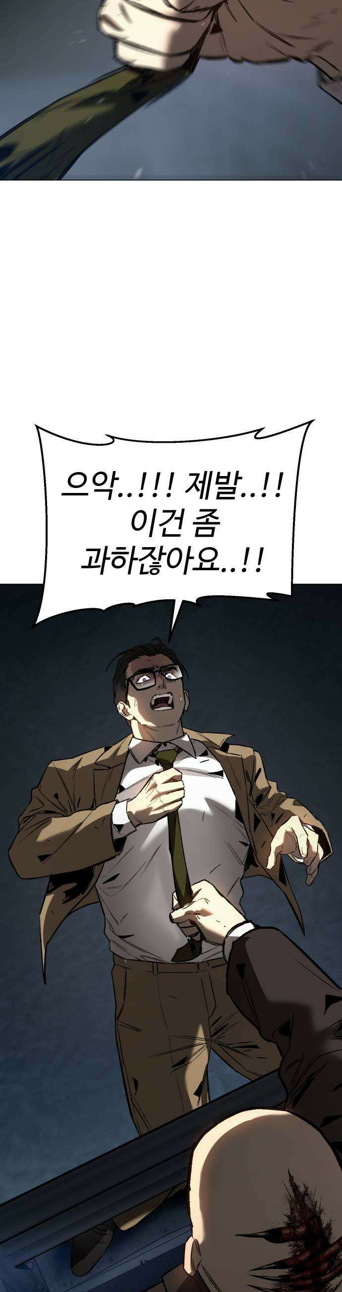 오브차카 014 25