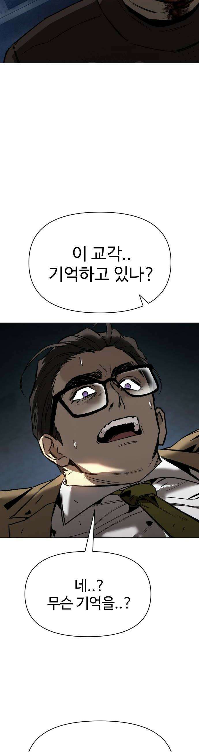 오브차카 014 26