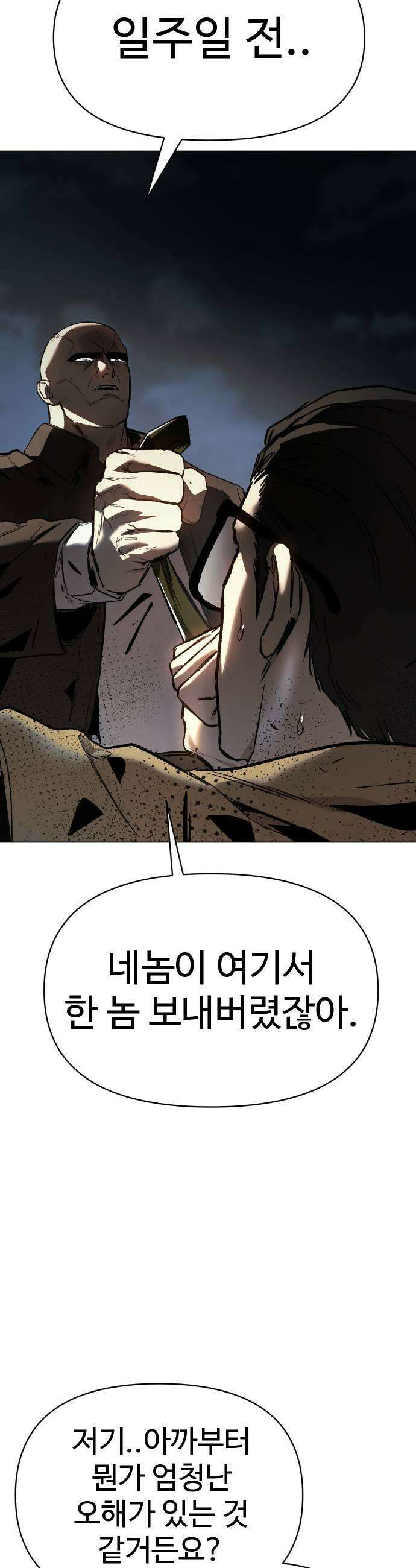 오브차카 014 27