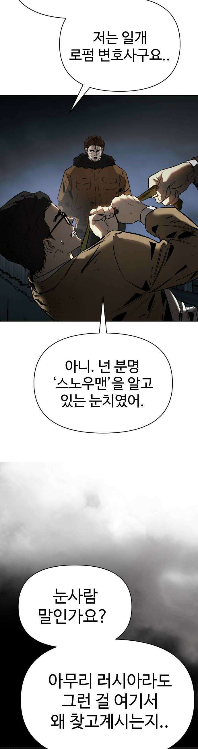 오브차카 014 28