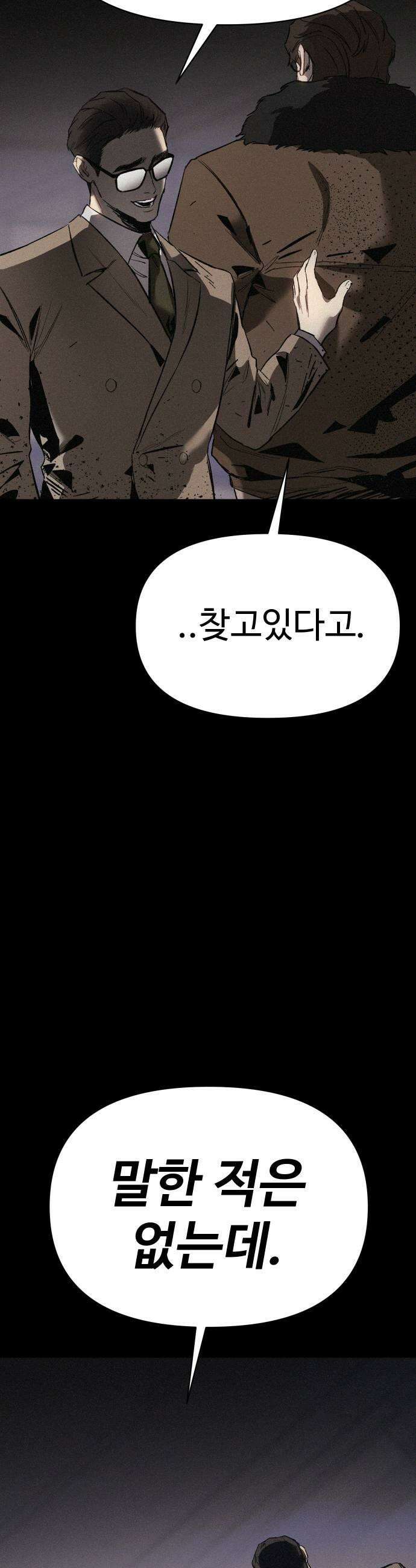 오브차카 014 29