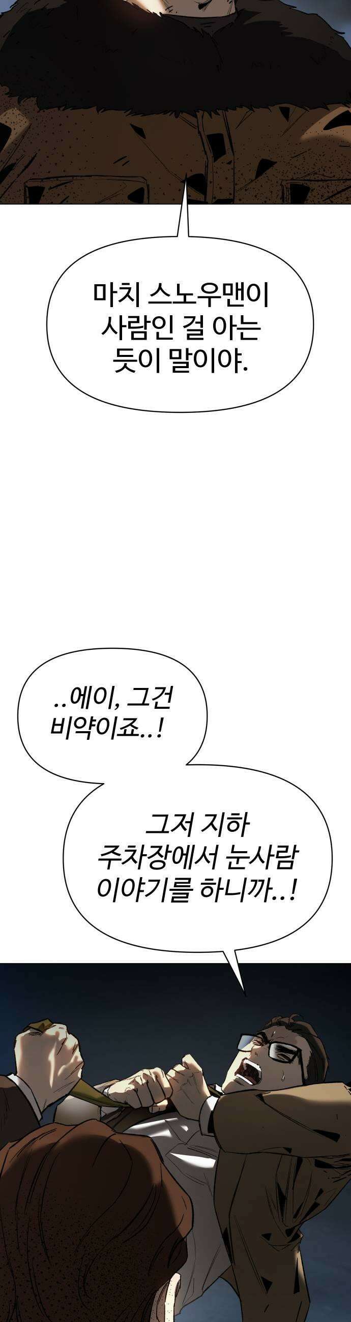 오브차카 014 31