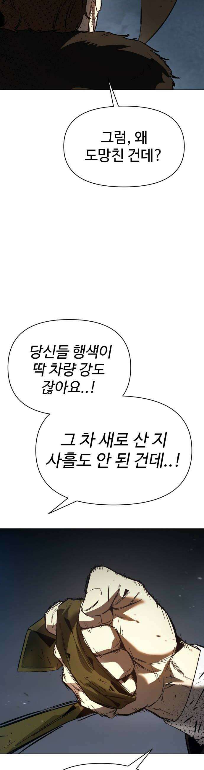 오브차카 014 32