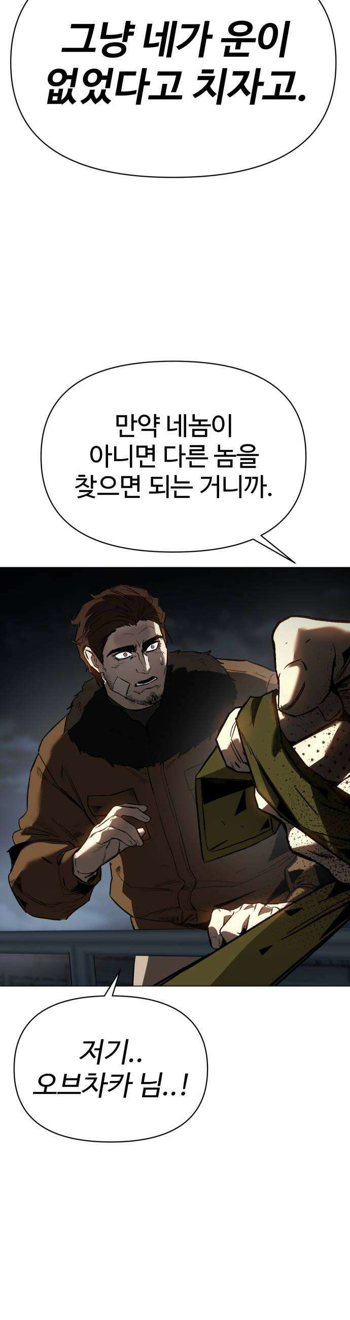 오브차카 014 34