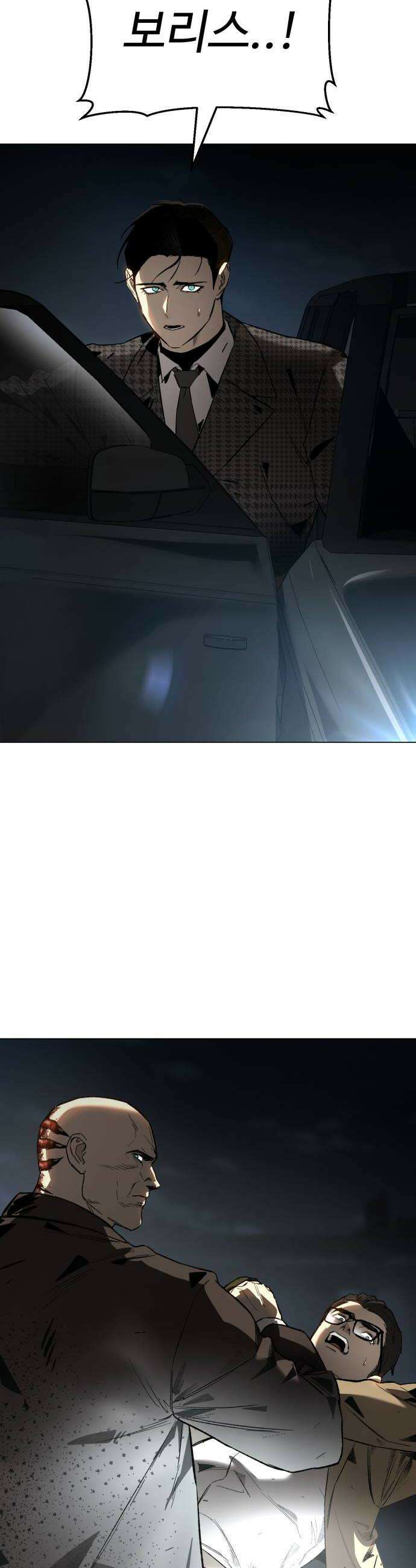 오브차카 014 36
