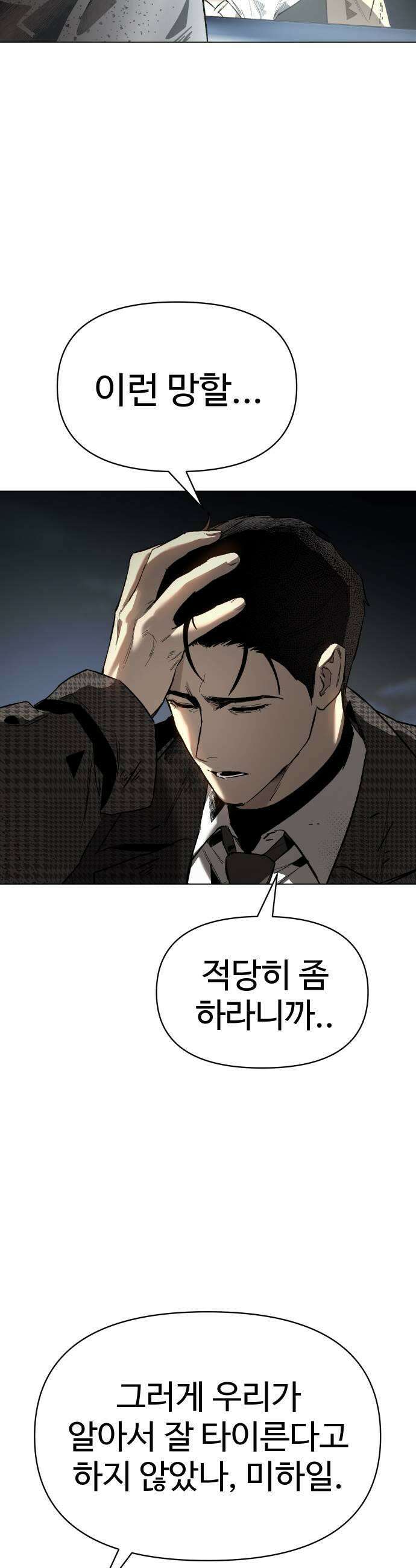 오브차카 014 37