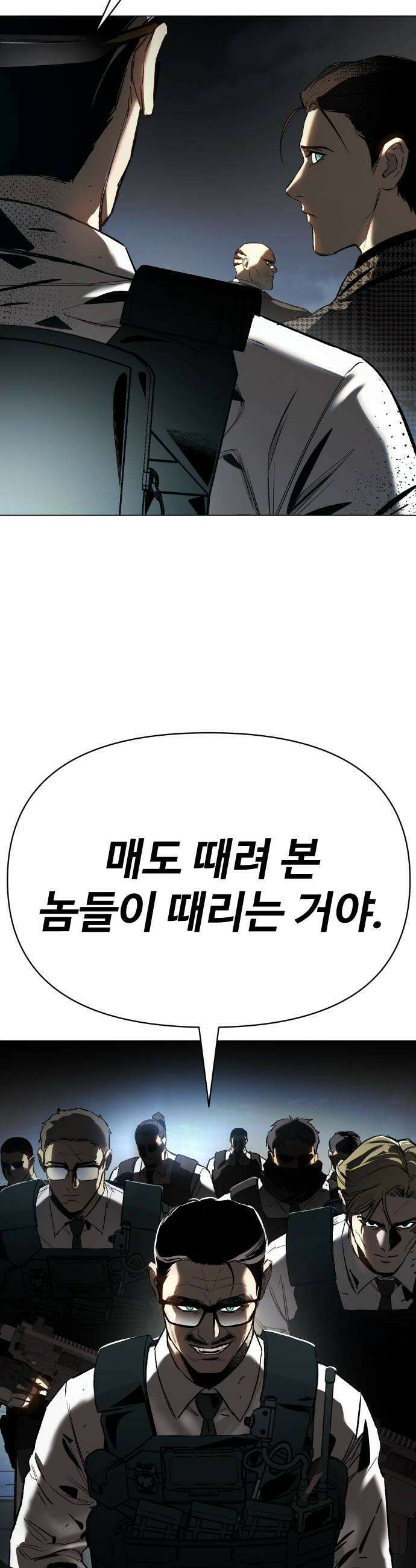 오브차카 014 38