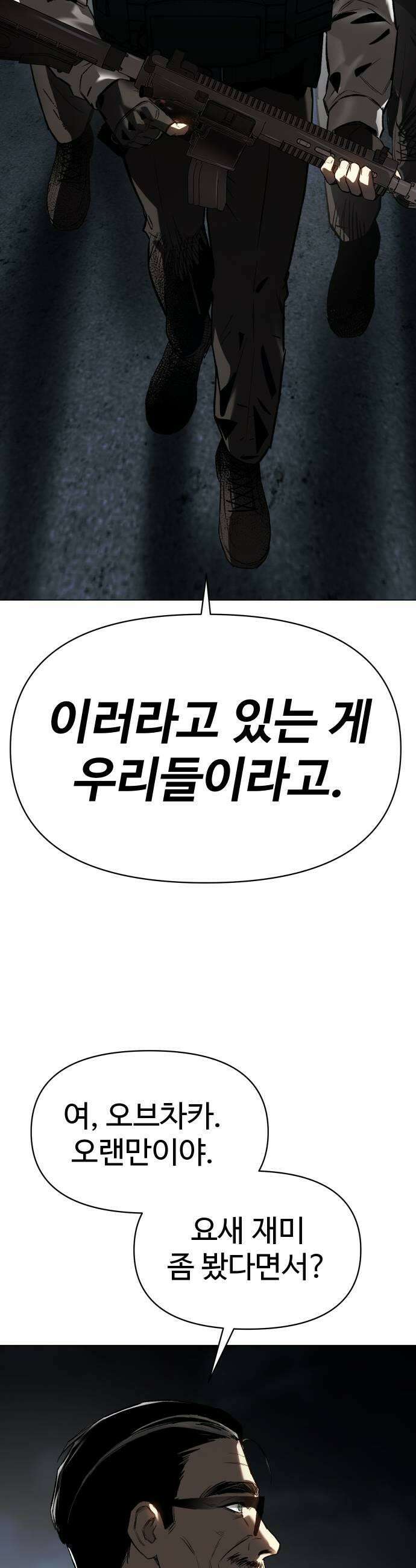 오브차카 014 39
