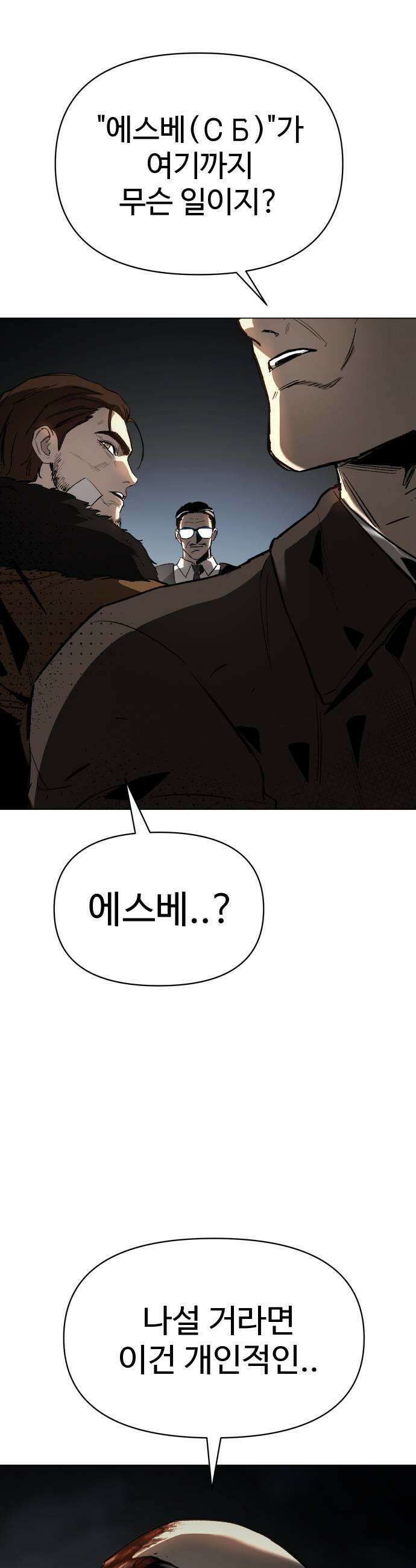 오브차카 014 41