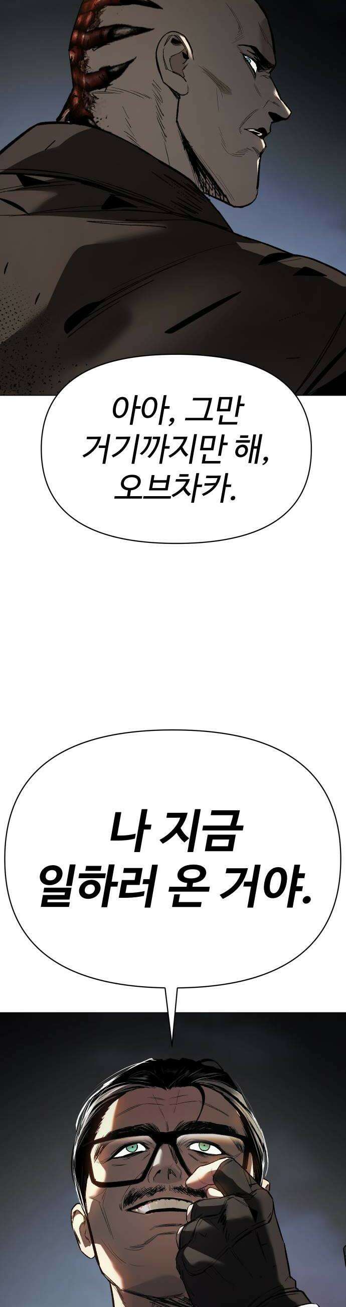 오브차카 014 42