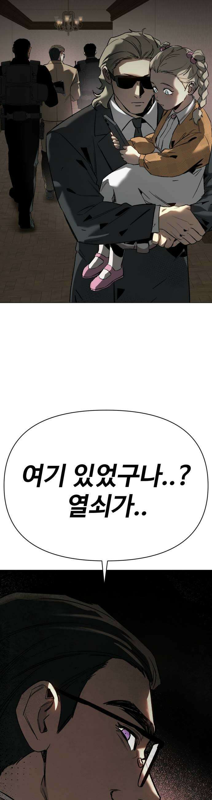 오브차카 014 53