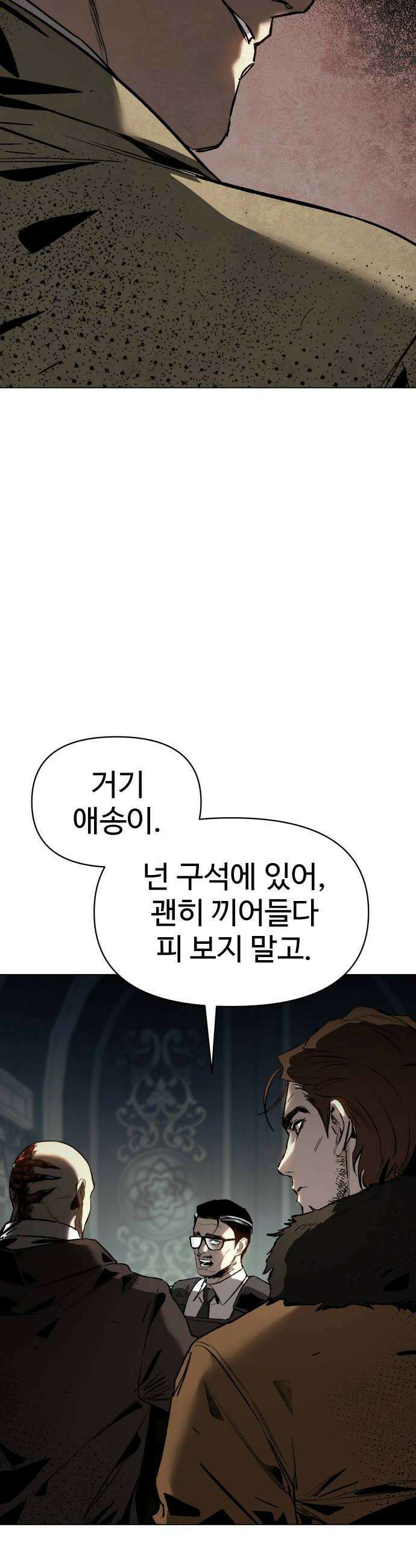 오브차카 014 54