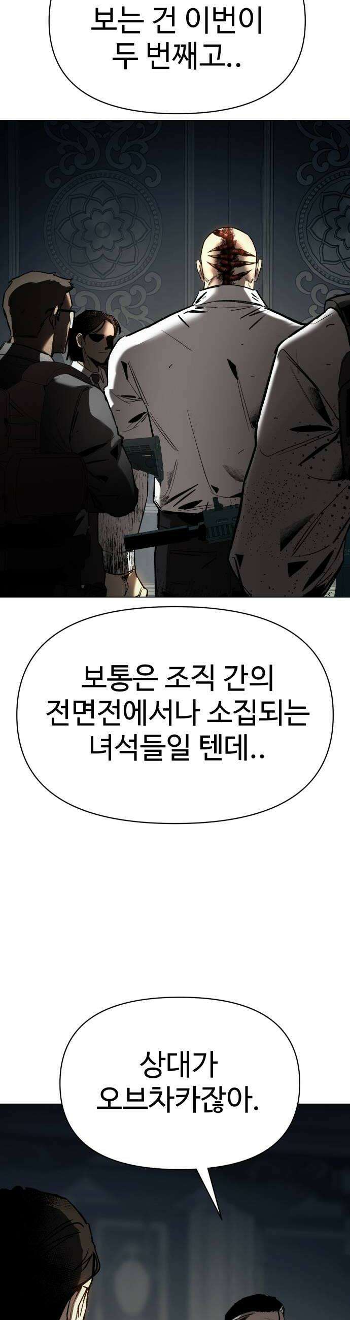 오브차카 014 56