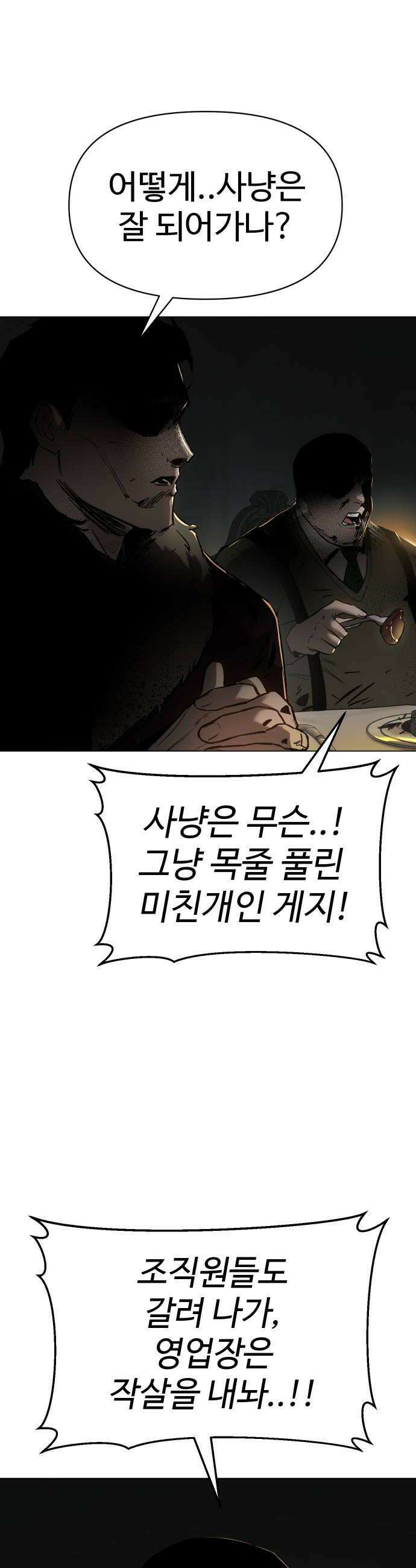 오브차카 014 60