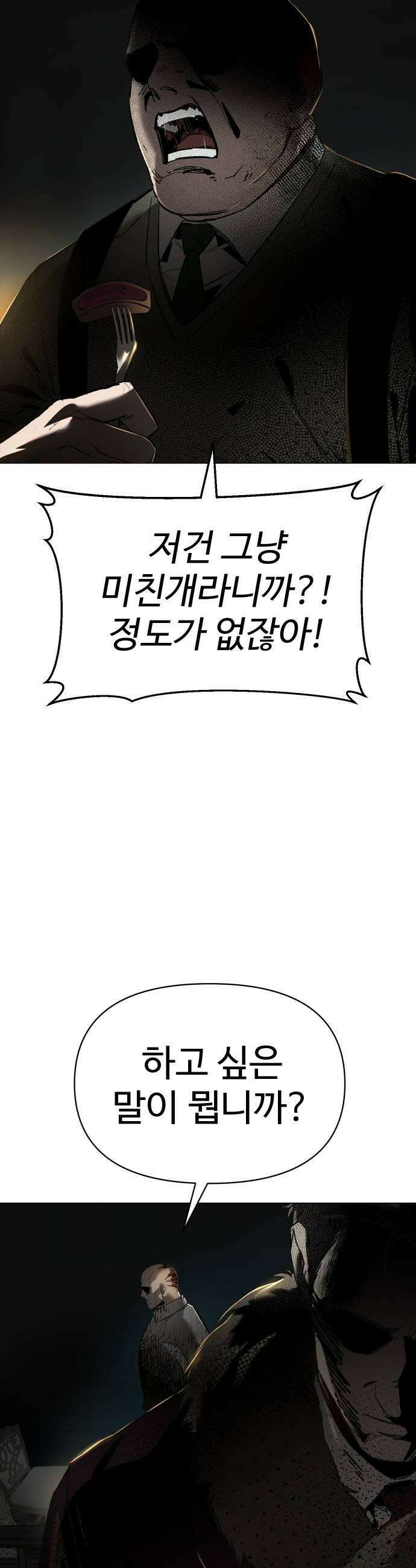 오브차카 014 61