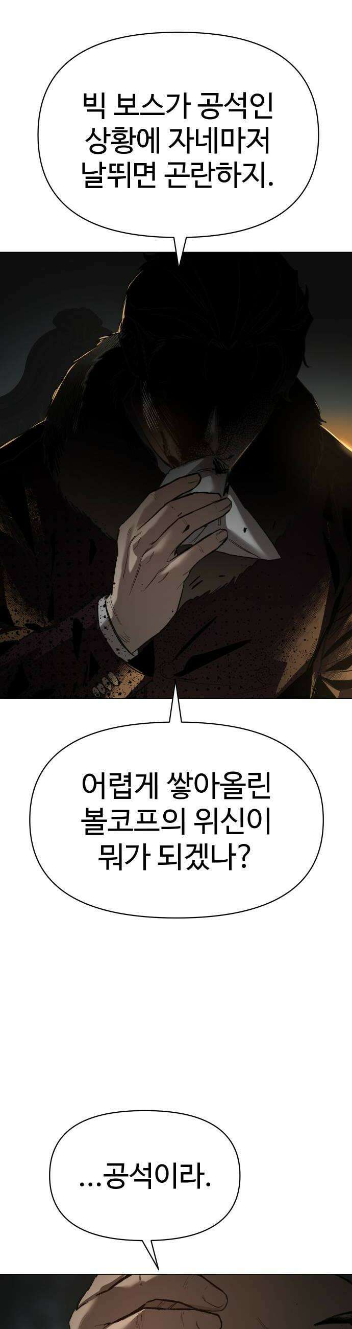 오브차카 014 64
