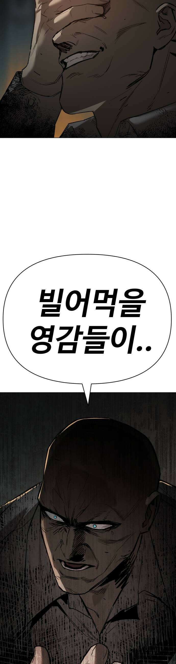 오브차카 014 65