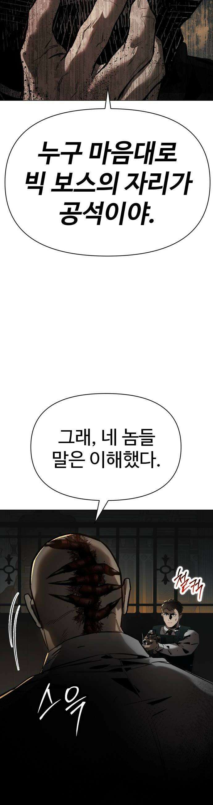 오브차카 014 66