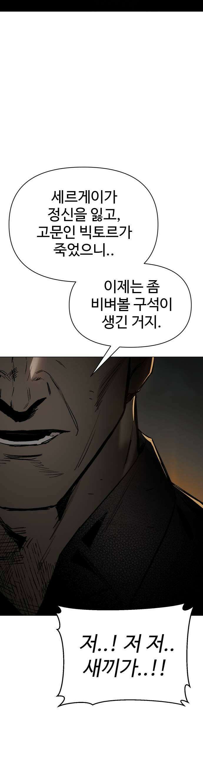 오브차카 014 67