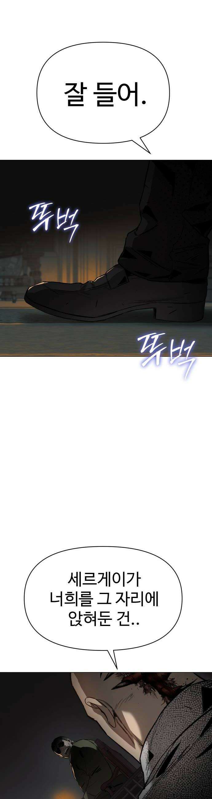 오브차카 014 68